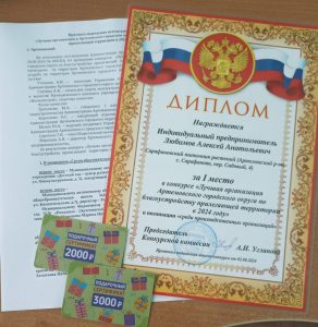 О питомнике - Сарафановский питомник растений